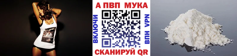 закладка  Бокситогорск  A-PVP кристаллы 