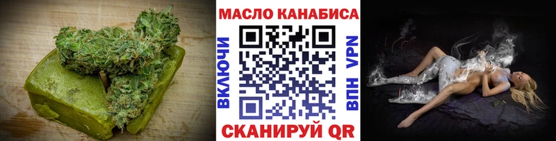 Cannafood марихуана  Бокситогорск 