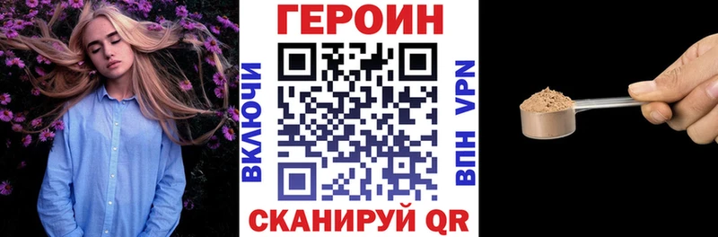 как найти закладки  Бокситогорск  ГЕРОИН герыч 