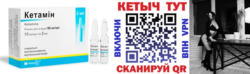 где найти   Бокситогорск  КЕТАМИН ketamine 