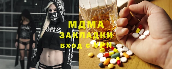 ГАЛЛЮЦИНОГЕННЫЕ ГРИБЫ Армянск