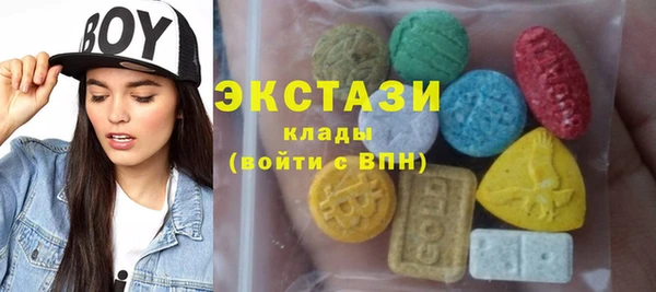 спиды Балахна