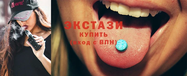 спиды Балахна