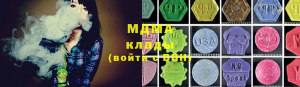 наркотики Аркадак