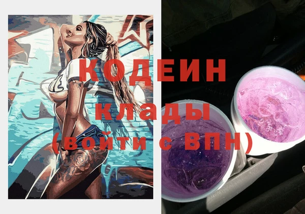 спиды Балахна