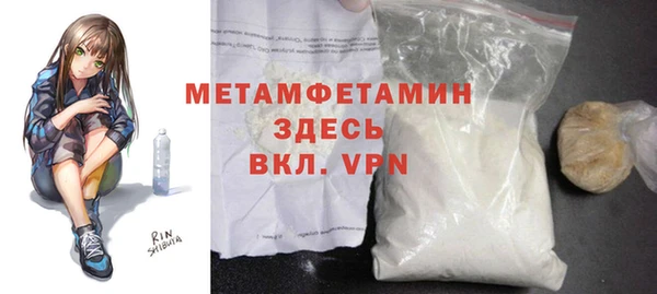 спиды Балахна