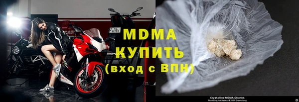 спиды Балахна