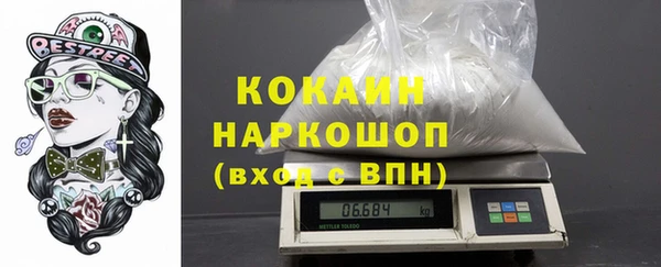 спиды Балахна