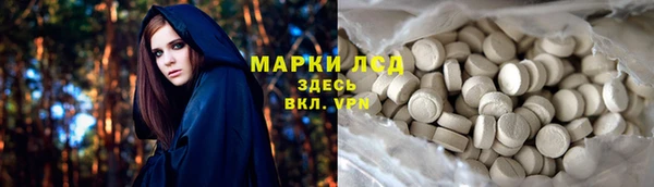 2c-b Балабаново