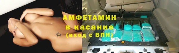 ГАЛЛЮЦИНОГЕННЫЕ ГРИБЫ Армянск