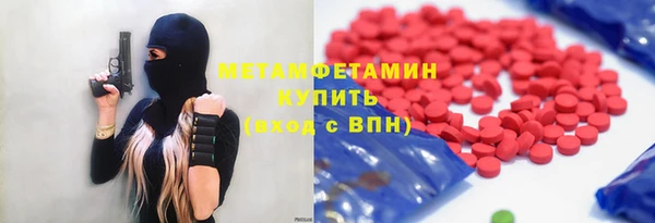 2c-b Балабаново