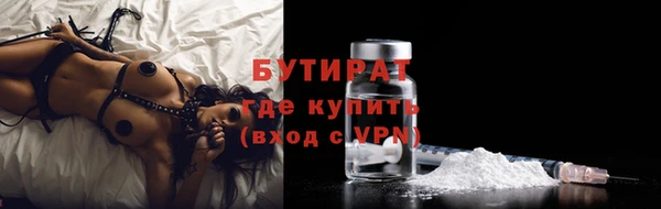 спиды Балахна