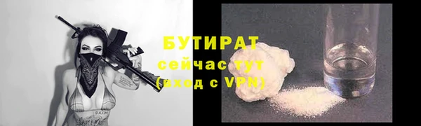 COCAINE Баксан