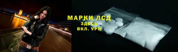 спиды Балахна