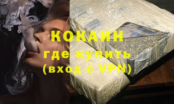 2c-b Балабаново
