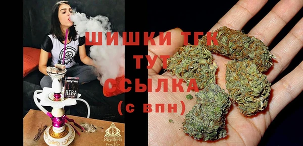 МДМА Покровск