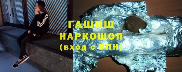 2c-b Балабаново