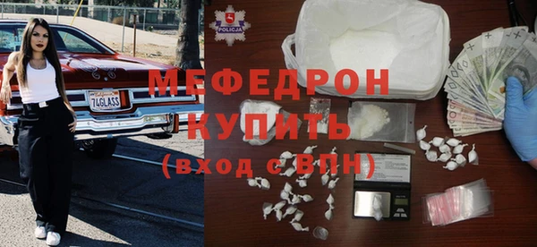 спиды Балахна