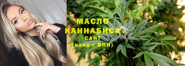 2c-b Балабаново