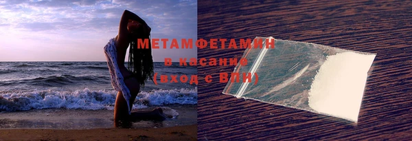 спиды Балахна