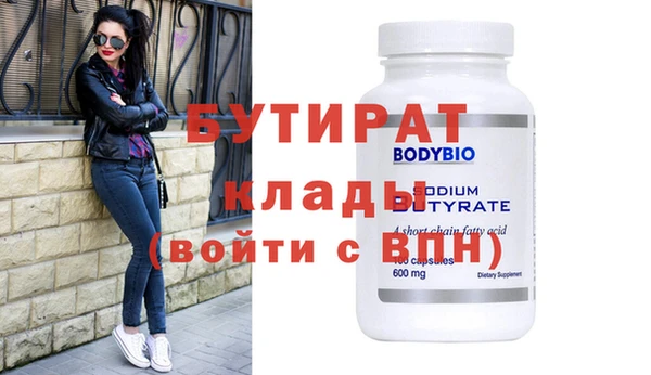 спиды Балахна
