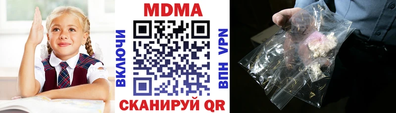 купить  сайты  Бокситогорск  MDMA молли 