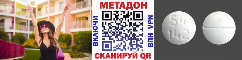 цены   Бокситогорск  Метадон methadone 